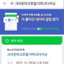 크라운파크 호텔 이미지