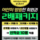 비무브짐24 야음점 이미지