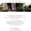 우리들의비밀기지 이미지