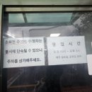 정든로 공영주차장 이미지