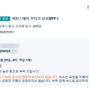 어반스테이 부티크 남포 이미지