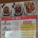 갠차나유 이미지