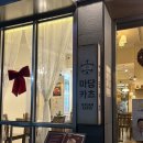 현대동대구서비스 | [동대구역 맛집]두꺼운 두께에 부드러운 돈가스 맛집 ‘마담카츠’ 방문 후기