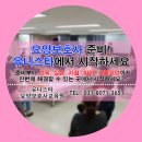 요양보호사 합격을 축하드립니다