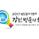 강진-41 이미지