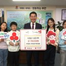 부안동초등학교 이미지