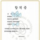 웅쌤어학원 이미지