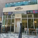 솔양 해물칼국수