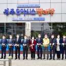 진주오아시스빨래방 이미지