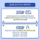(사)중소기업기술혁신협회전북지회 네이버블로그