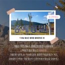 홍예공원로 이미지