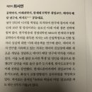 (사)한국미디어융합산업협회 이미지
