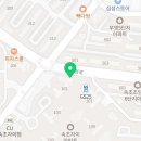 속초GS자이공인중개사사무소 네이버블로그