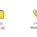 아리따움월배