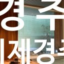 계림면옥 이미지