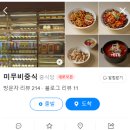 미무비중식 네이버블로그
