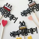투니토퍼 이미지