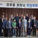 안성 금광농협 경기신문