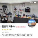 정석볼링365 이미지