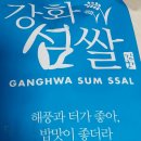 다운정미소 이미지