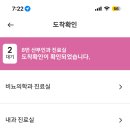 호남인공수정센타 | [난임 일기 2] 서울역 차병원 난임센터 인공수정 1차 후기