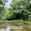 다올 오토캠핑장 이미지