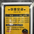 삼산 스크린골프 이미지