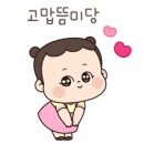 나눔주간보호센터 네이버블로그