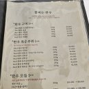 꽃피는한우 이미지
