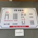 신항부영 8단지 앞 이미지