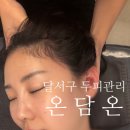 감삼동315 이미지