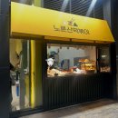 노룬산시장앞(05221) | 서울 노룬산떡볶이 이전 후 재방문 솔직후기