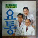 신정식한의원 이미지