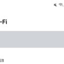 와이파이 잘알들아 연결은되는데 옆에 느낌표 뜨는거 왜그런거임 이미지