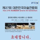 우드버닝 이미지