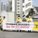 ㈜유진운수 이미지