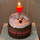 국일다방 | 맞이 대구여행(24.12.7~24.12.8)(대구 에어비앤비, 오코노미야끼, 이월드, 국일따로국밥, 미도다방 쌍화차)