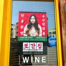 짐승파스타 구월본점 | [동탄맛집] 또간집 풍자 픽 동탄 생면파스타 농가의하루 본점 웨이팅 꿀팁, 주차 솔직후기