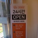 참푸드시스템