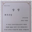 셀파우등생학원 이미지