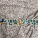 가야대학교 가야노인전문요양원 이미지