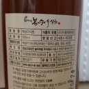 김영덕농장 | 천연발효 솔티마을 복숭아식초 맛 보았어요.