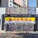 청담삼익시장 이미지