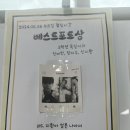 전남외고매점