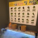 임지훈의 시골생고기 분평점