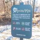 달빛공원(리틀야구장) 이미지