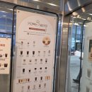 나라키움부산통합청사 | 부산광역시거제동 정부청사내 커피전문점-커피볶는시골커피부산나라키움점