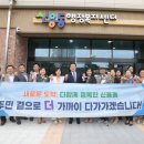 신용동행정복지센터 이미지