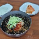 삼천리자전거울진
