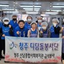 산남종합사회복지관 이미지